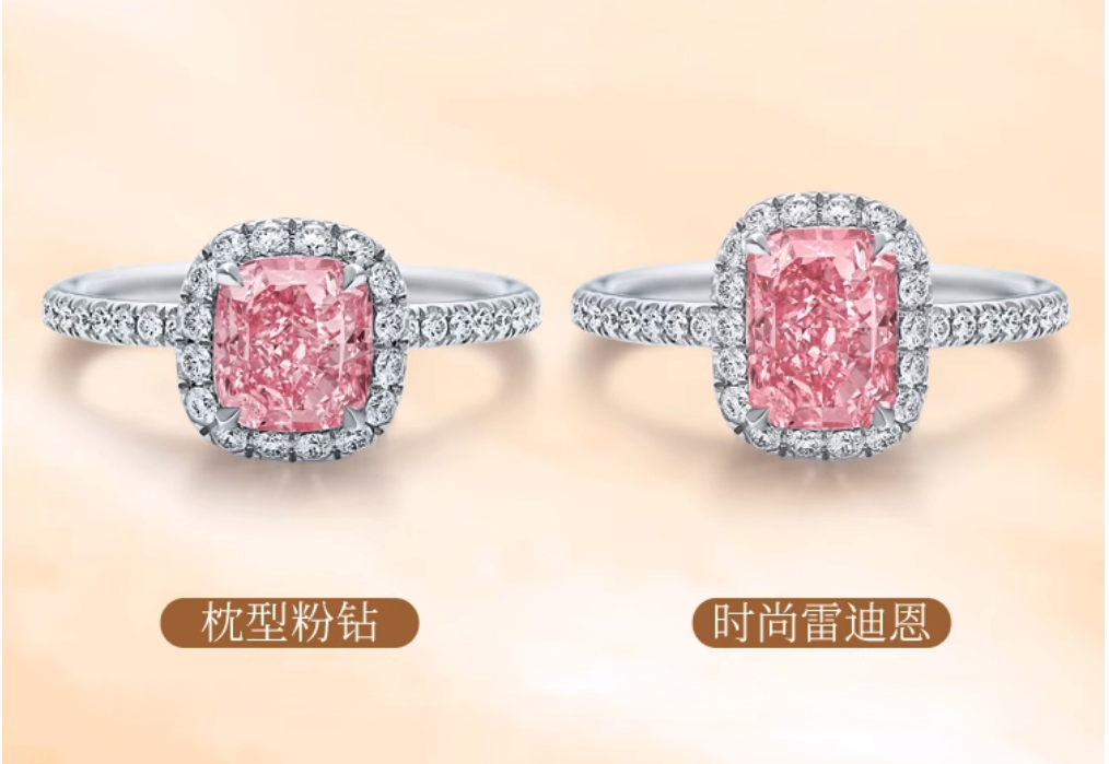 周梵生粉色钻石