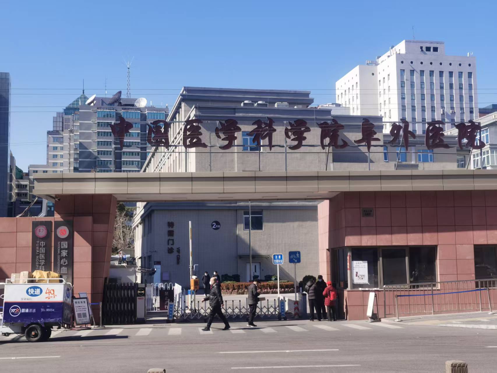 描述