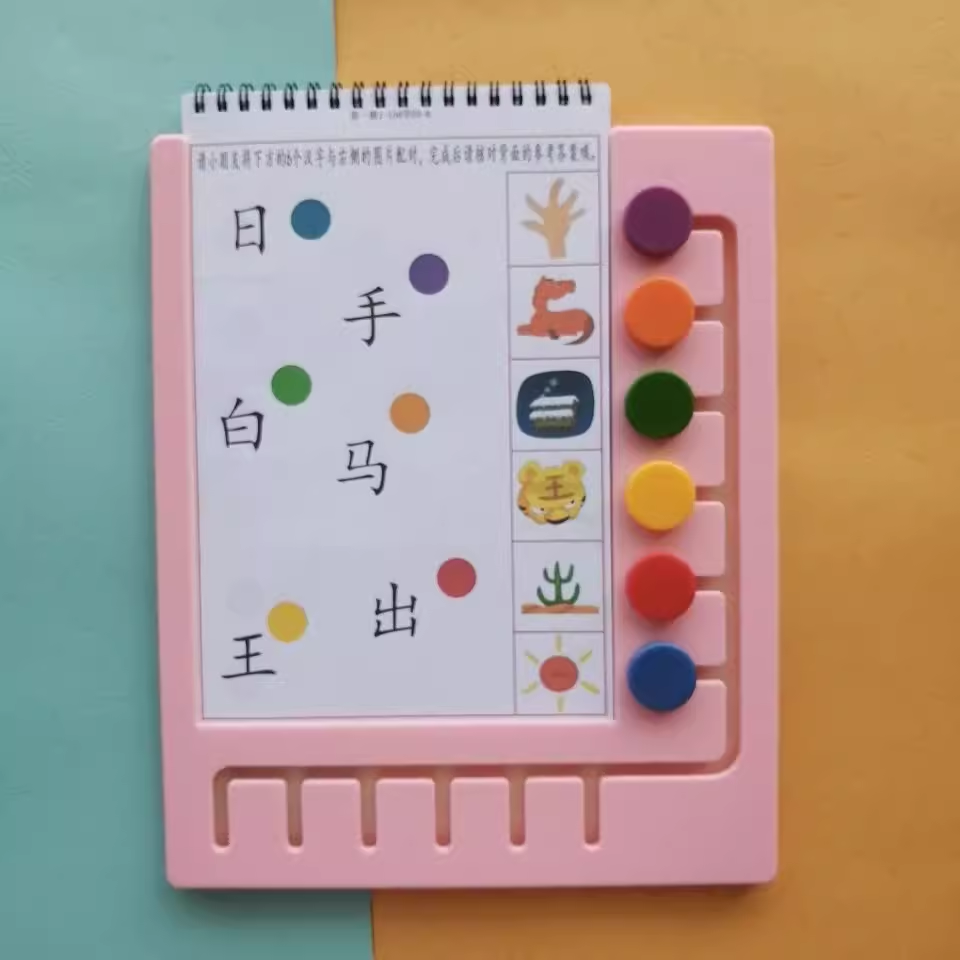洪恩识字逻辑幼儿教具同步1300认字卡启蒙学前题卡小班教材