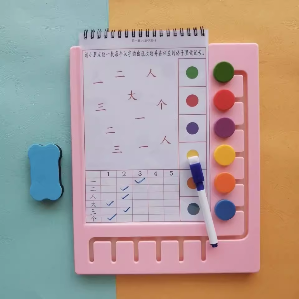 洪恩识字逻辑幼儿教具同步1300认字卡启蒙学前题卡小班教材