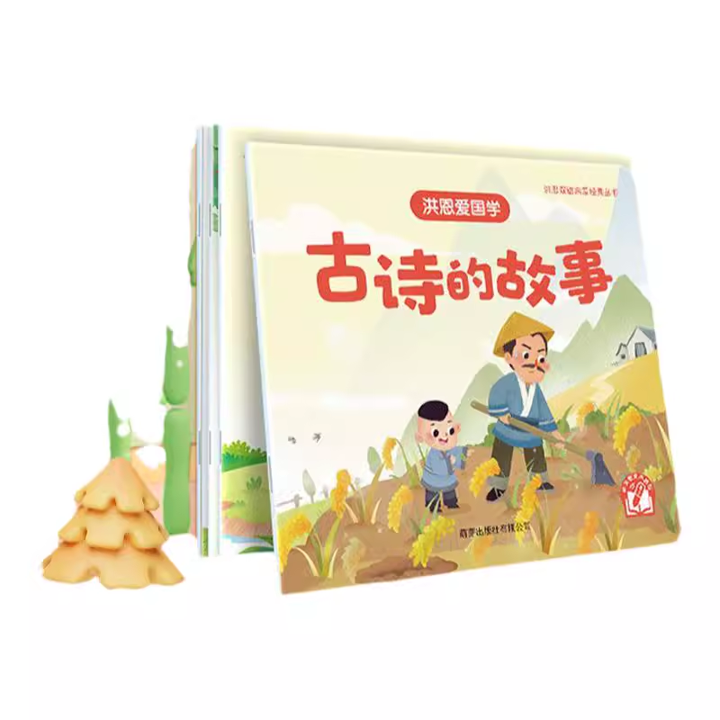 洪恩识字点读笔配套官方教材子集阅读翻翻书幼儿园启蒙有声绘本
