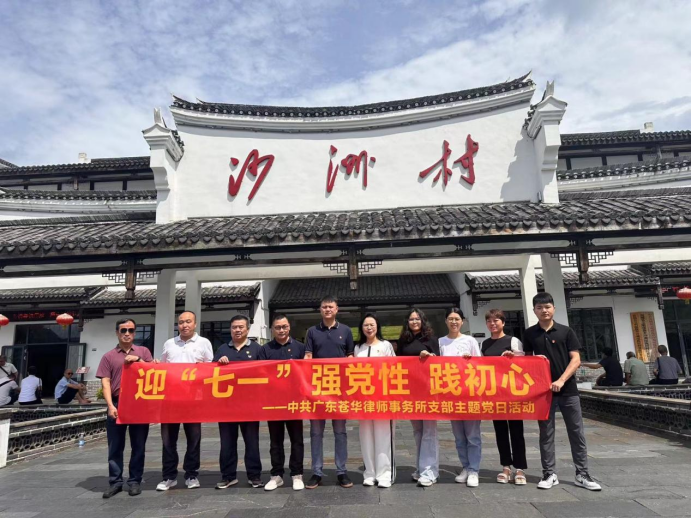 7.1 峥嵘岁月•不忘初心 副图3