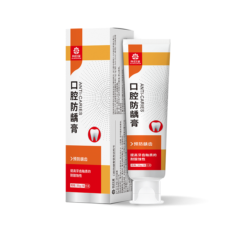 械字号牙膏案例