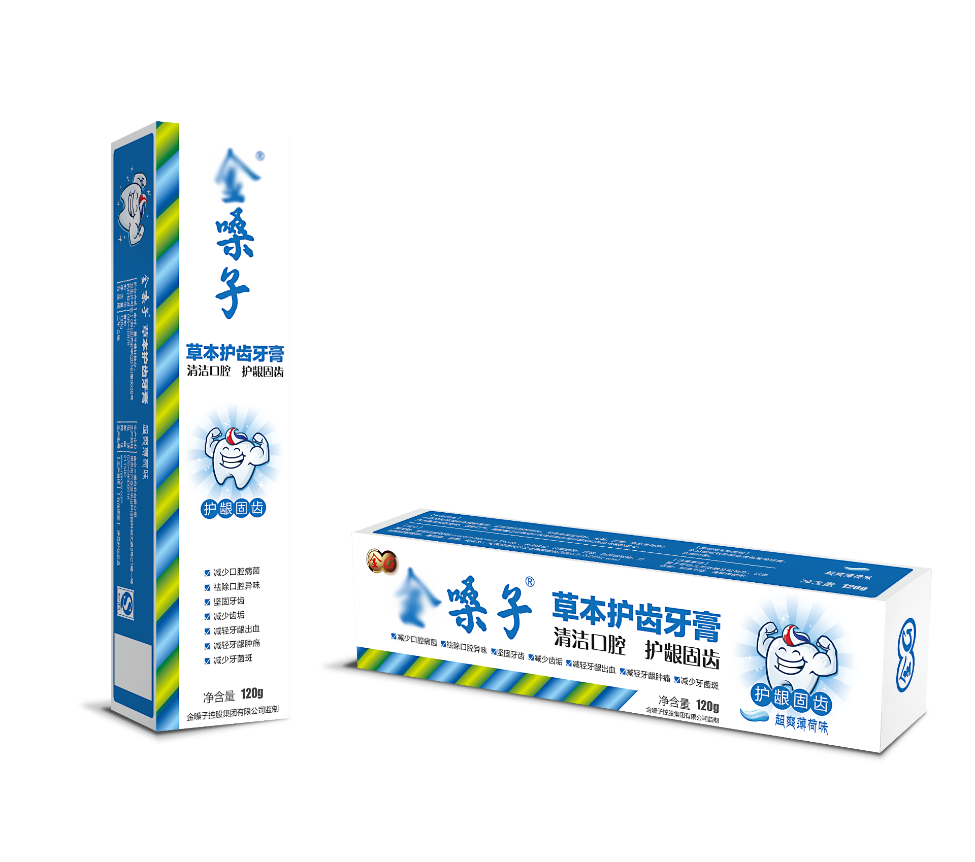 妆字号牙膏案例