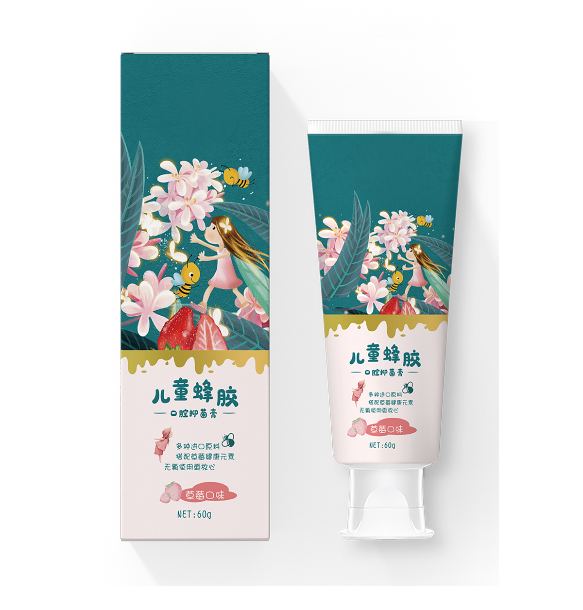 消字号牙膏案例