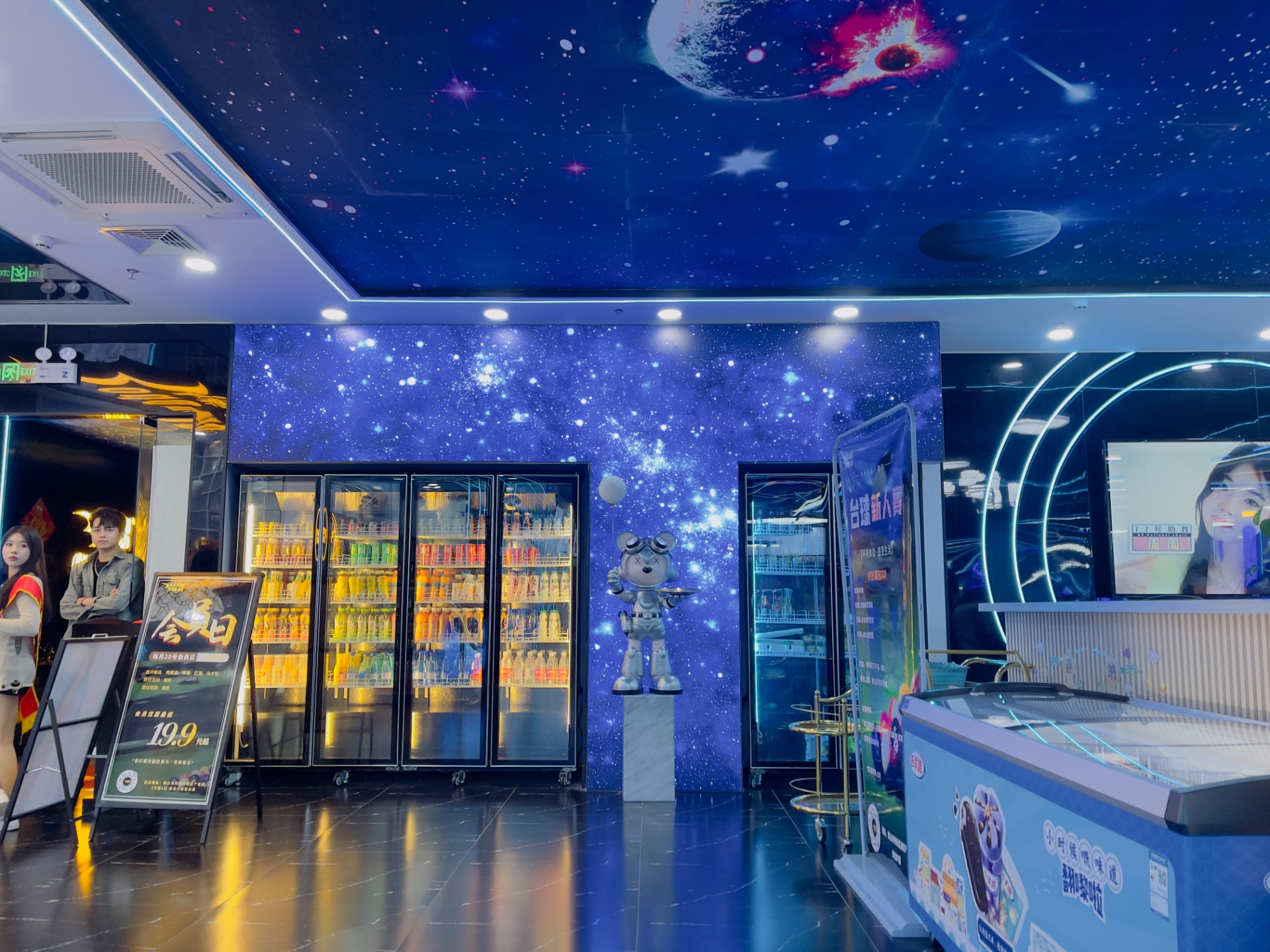 商品展示区