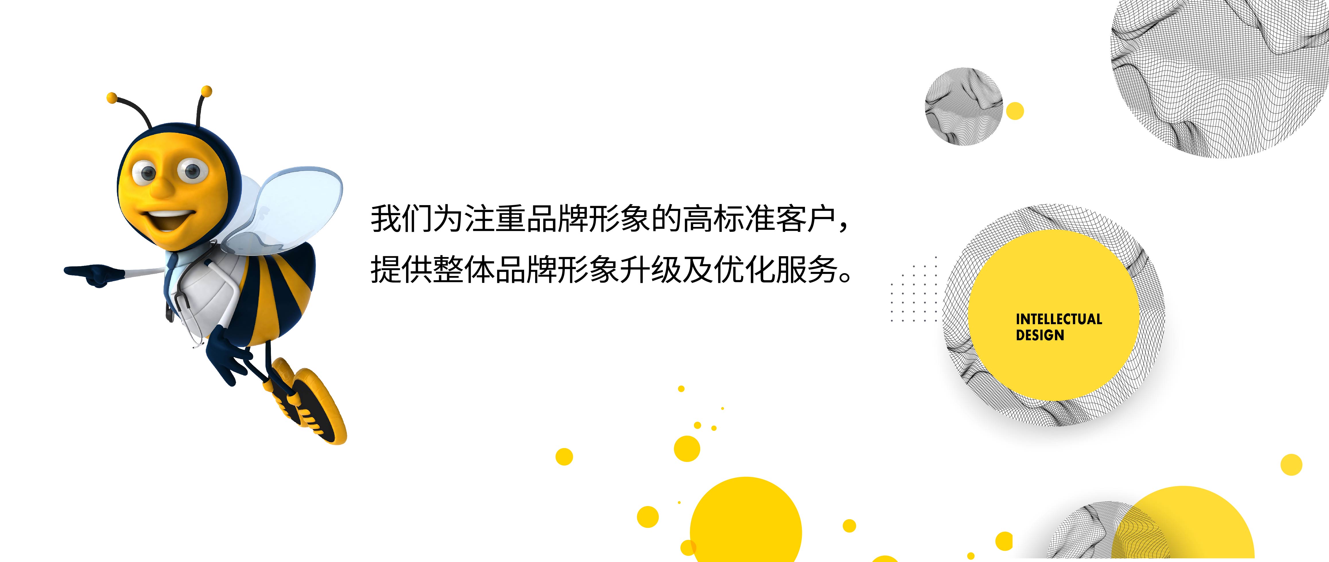 网站设计-6-03