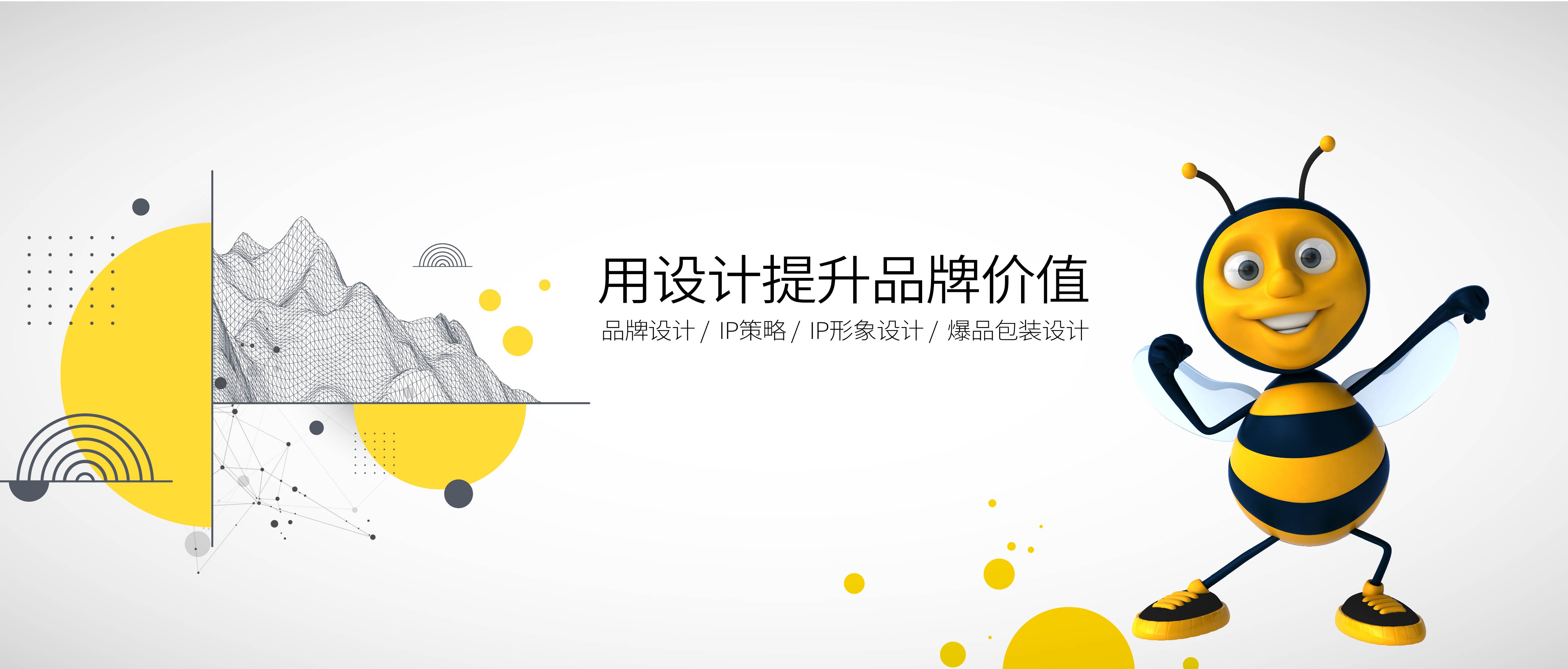 网站设计-6-01