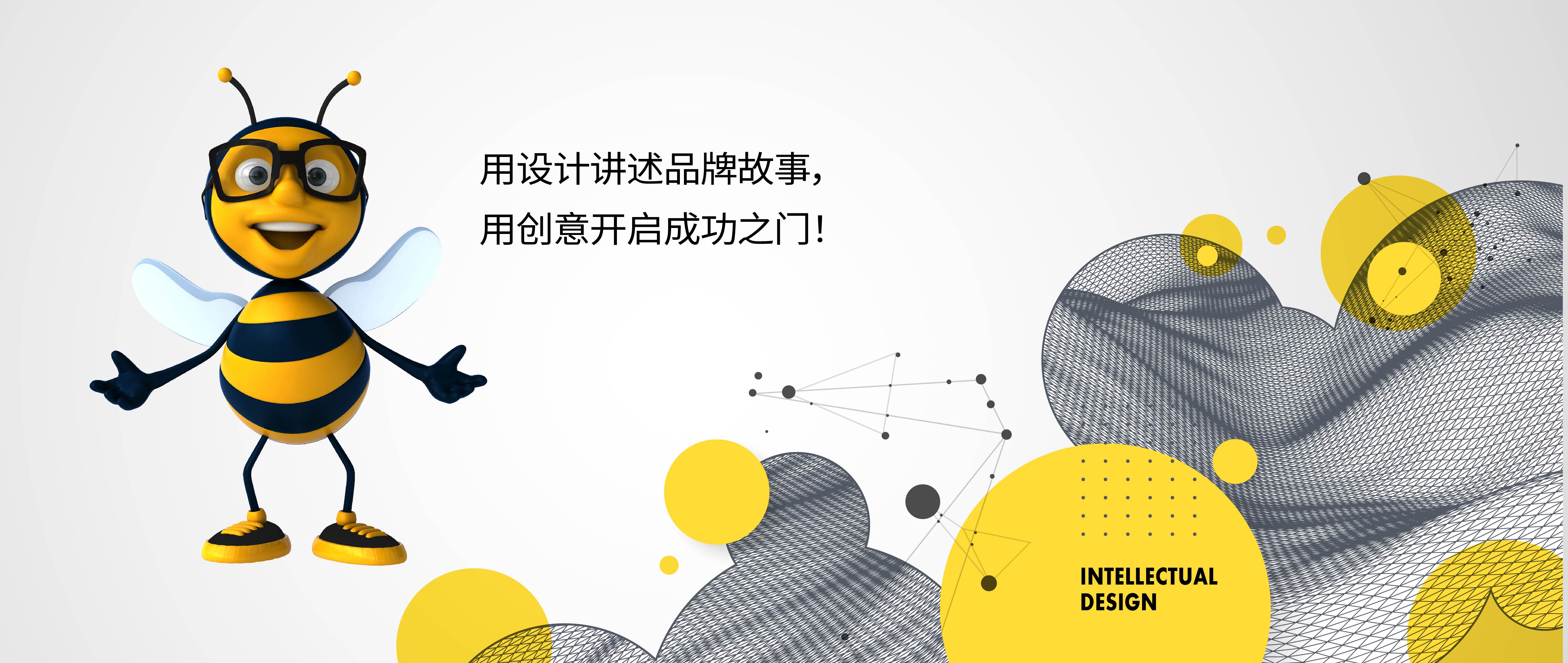 网站设计-6-04