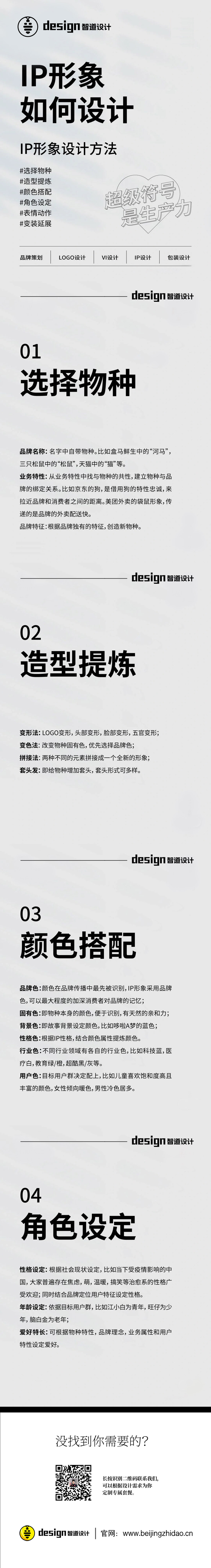 5_20240504_17148226764187820