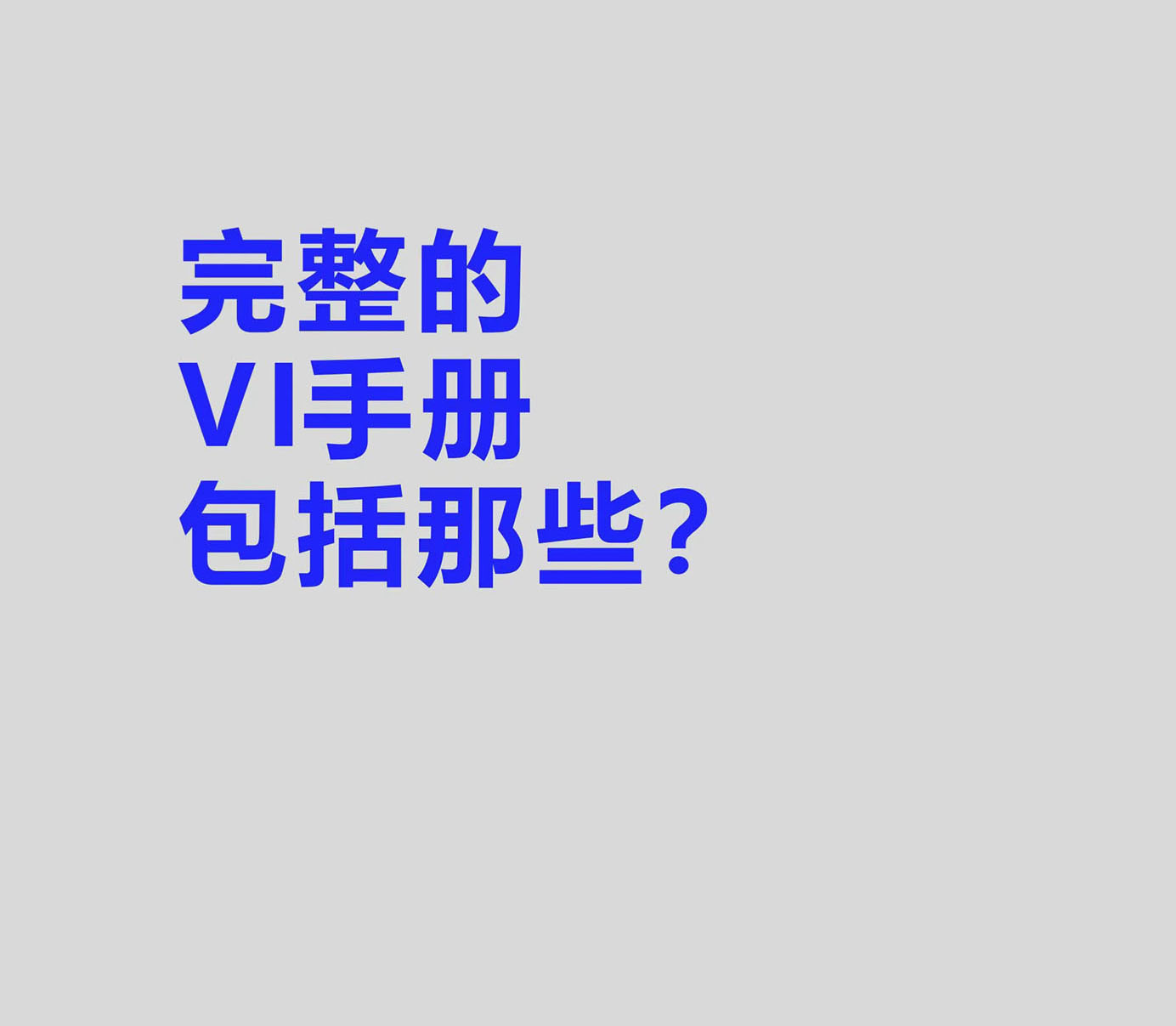 10主图