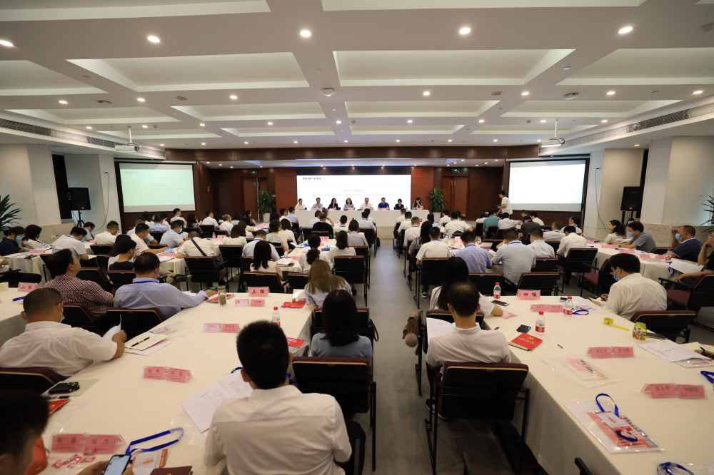 省属国有企业基层党务工作者专题培训