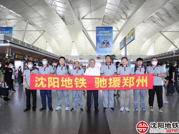 图片2_20210830_124130125