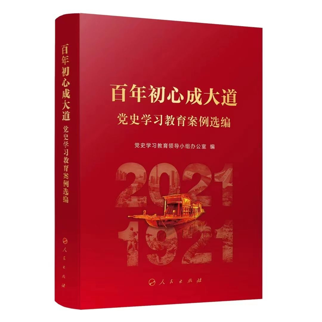 图片6_20220512_0923137