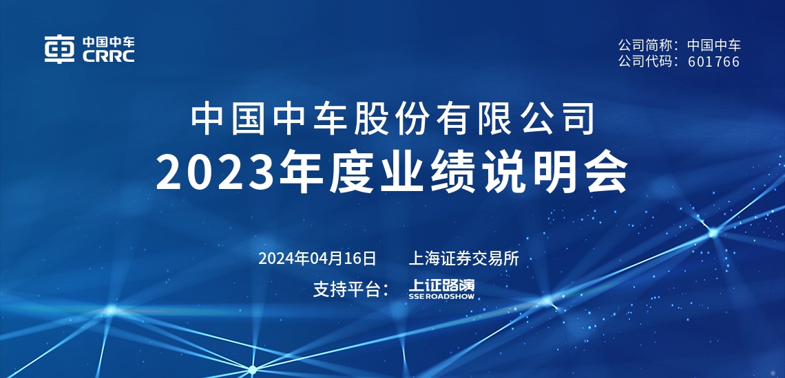 图片1_20240516_17158438530096120