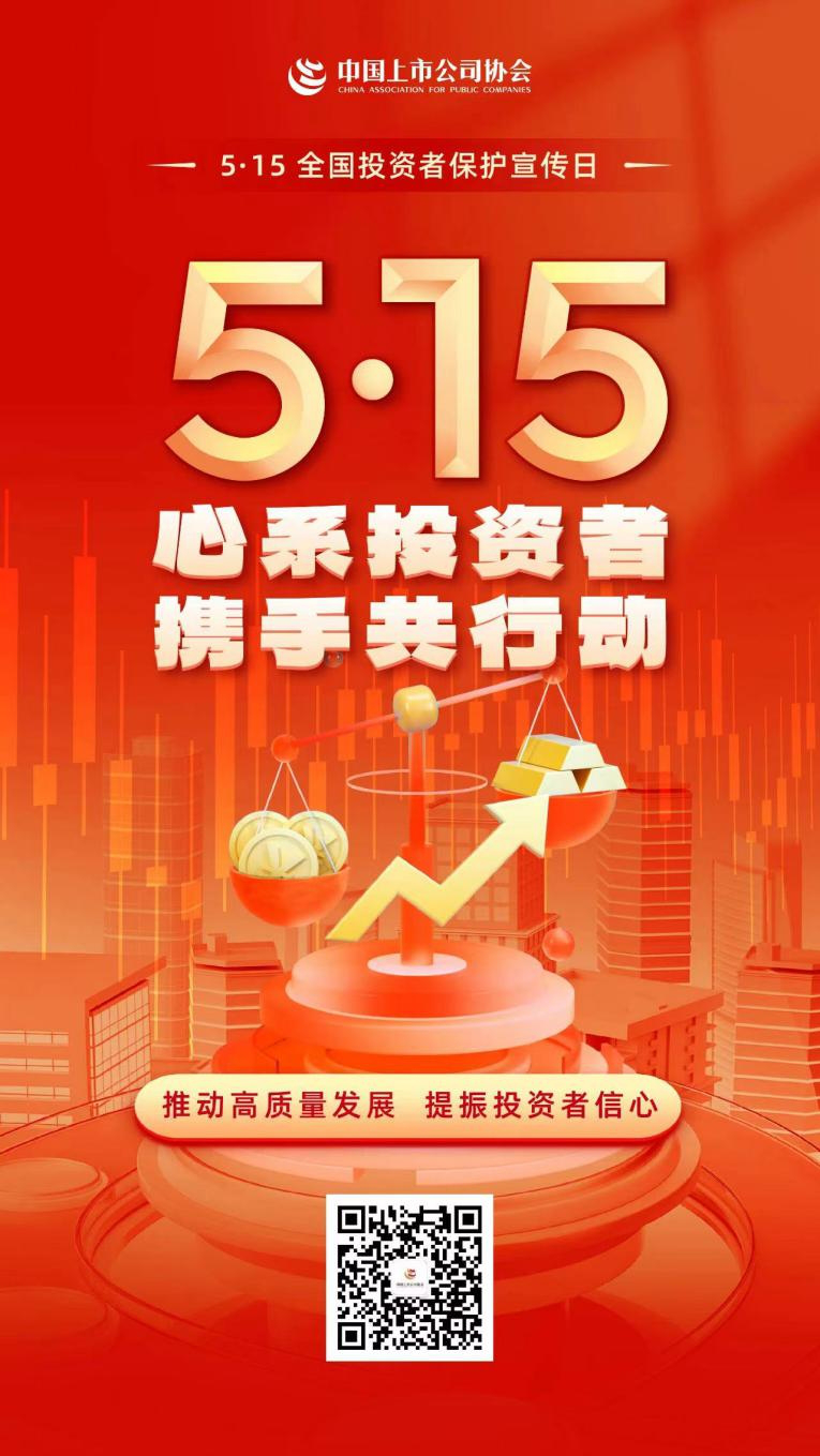 图片1_20240529_17169703154973150