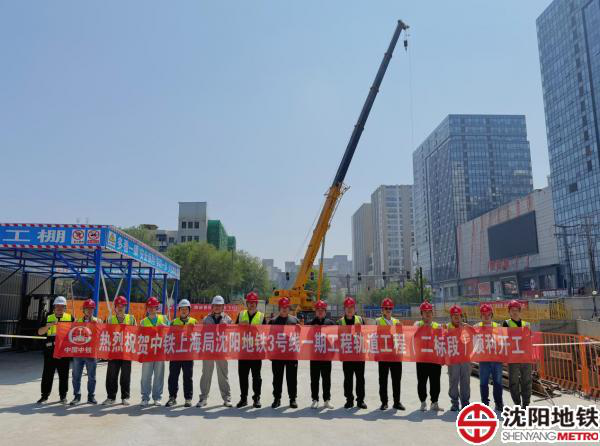 图片3_20240529_17169707545801290