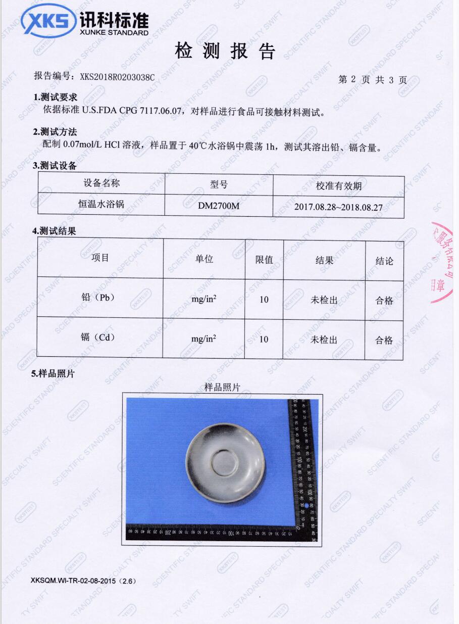 铅镉检测