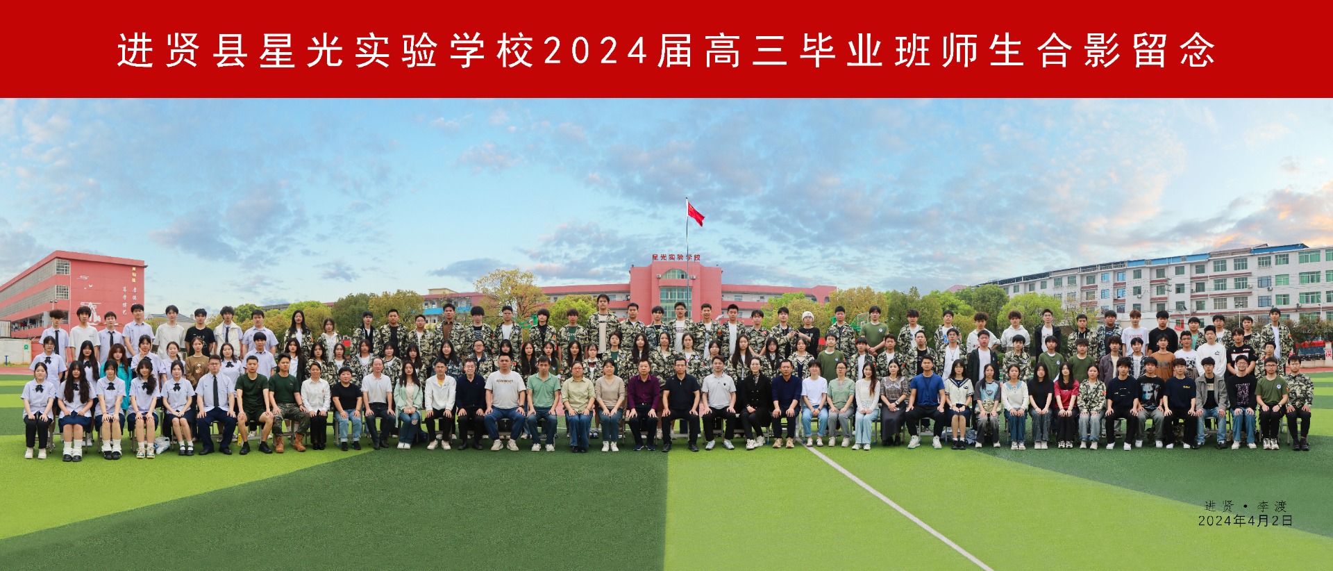 微信图片_20240604121919