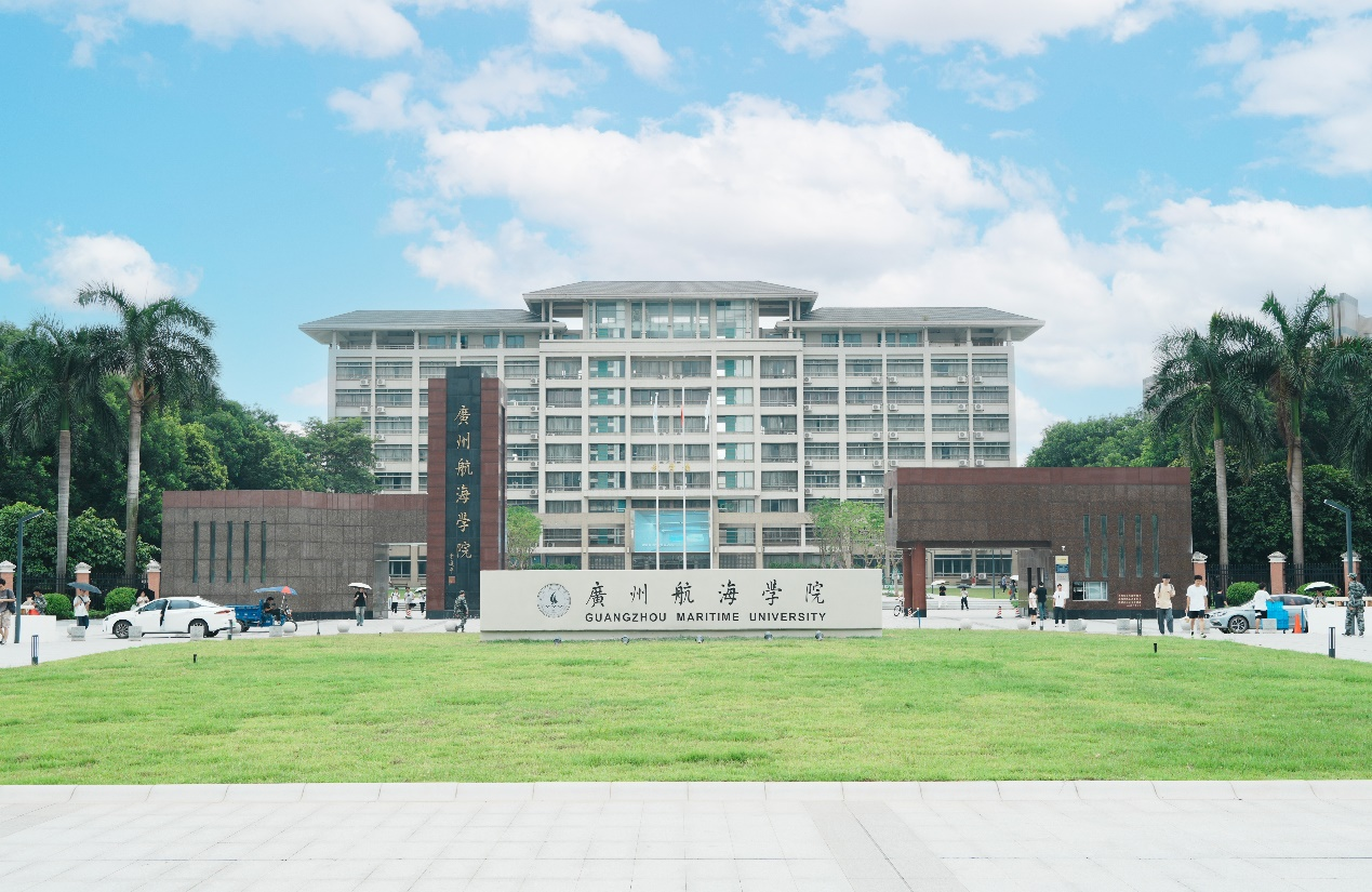 广州航海学院2项技术通过科技成果评价——整体水平达到国际先进