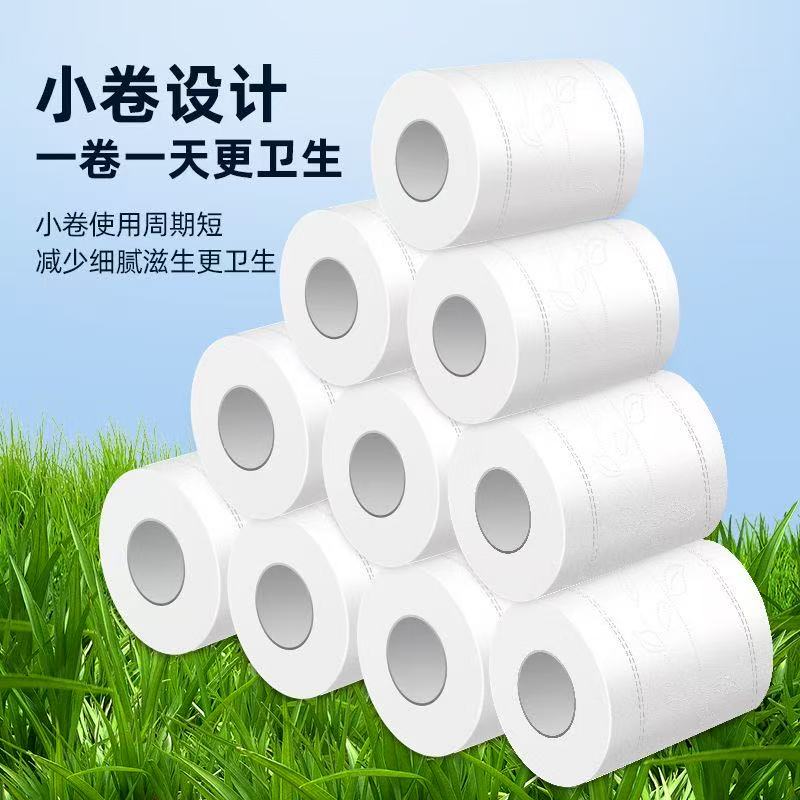 卷纸（未来生活）