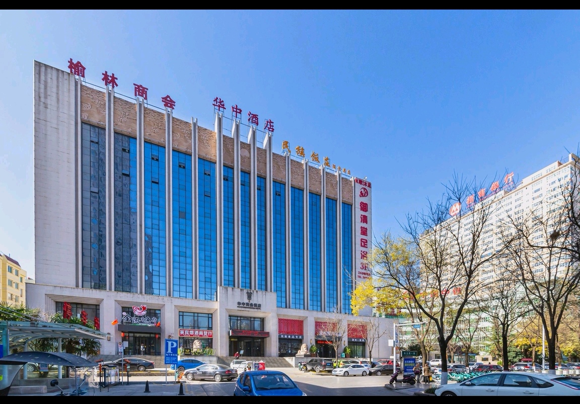 华中酒店_20250206_17388286255797180