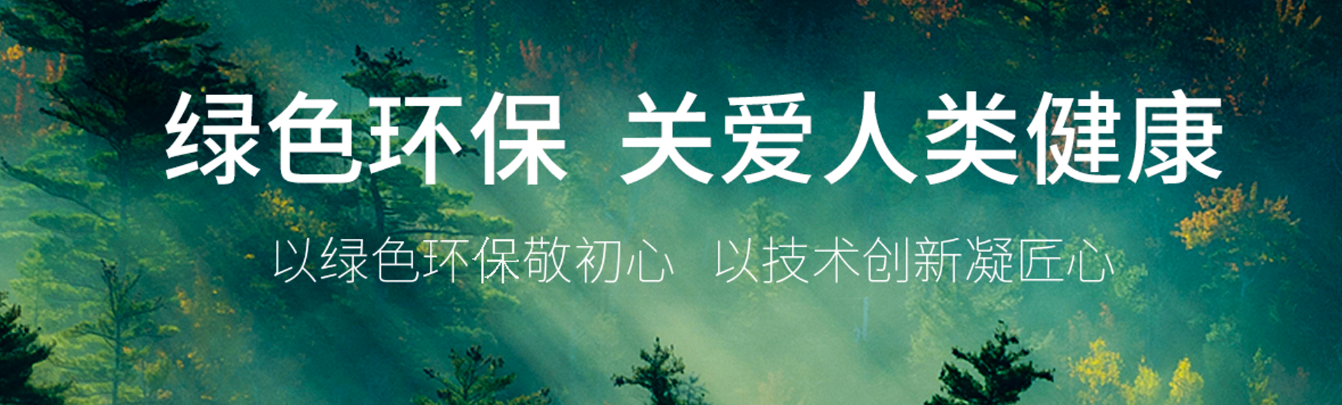banner1
