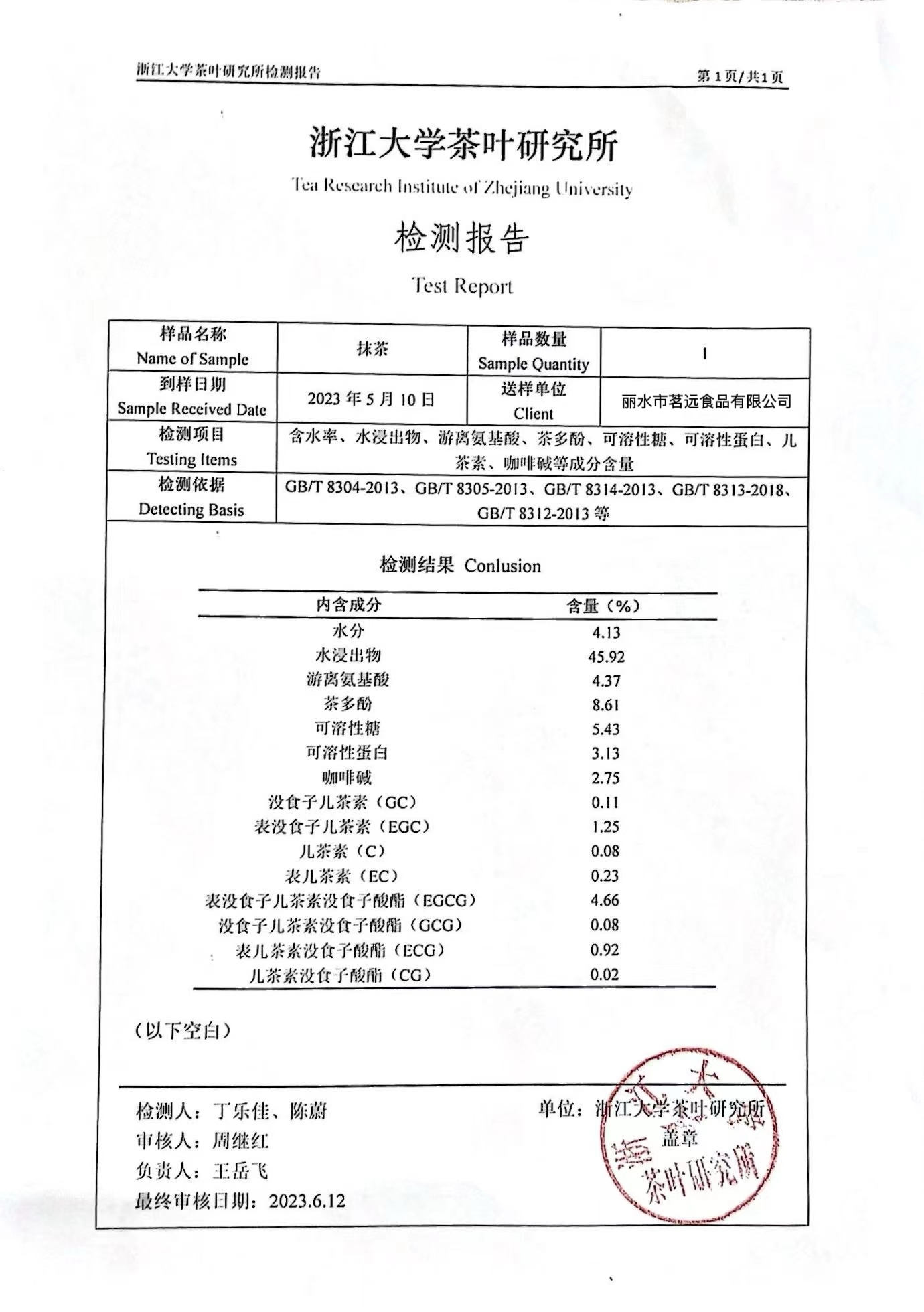图3_20240605_17175575146069890