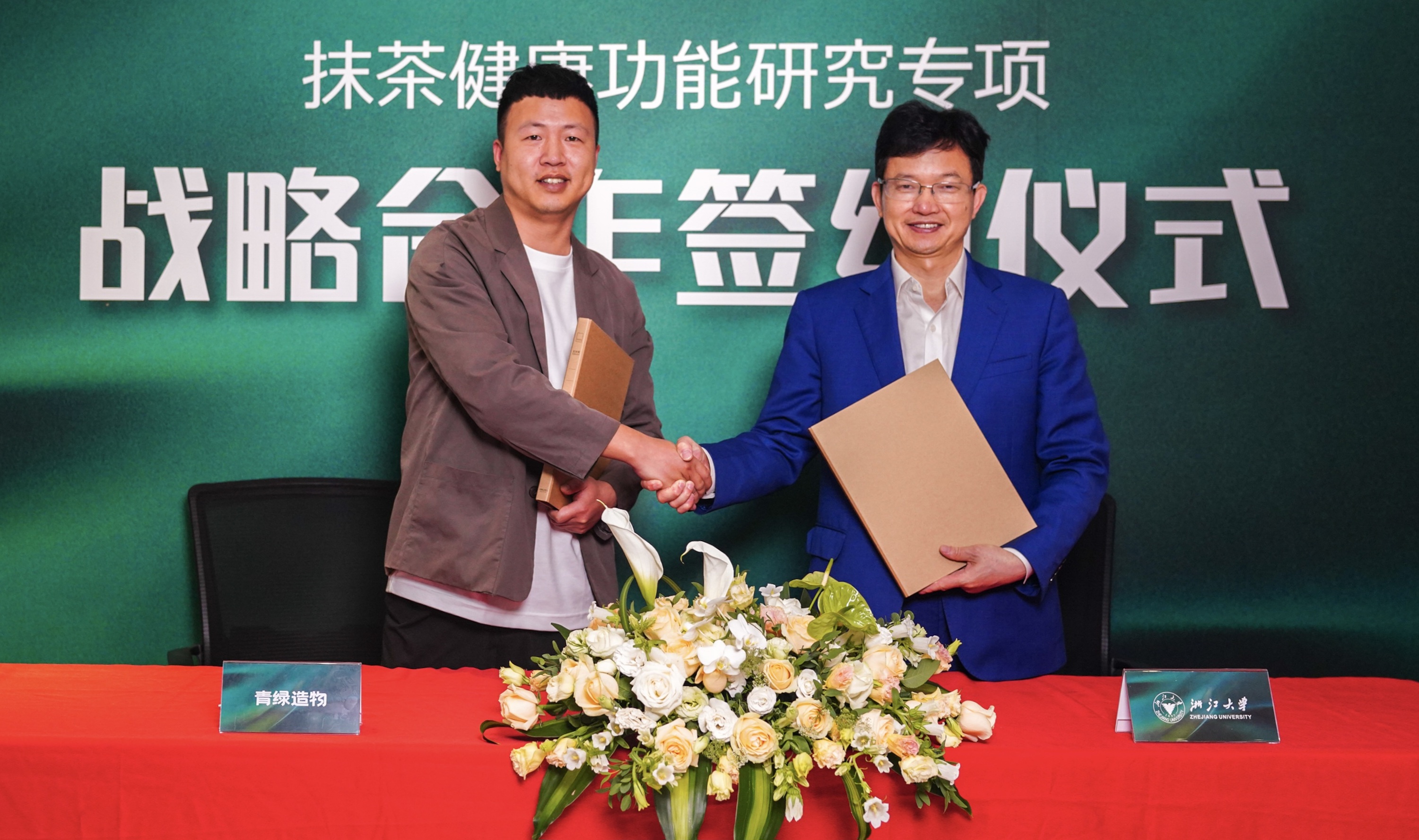 图2_20240605_17175575146175840