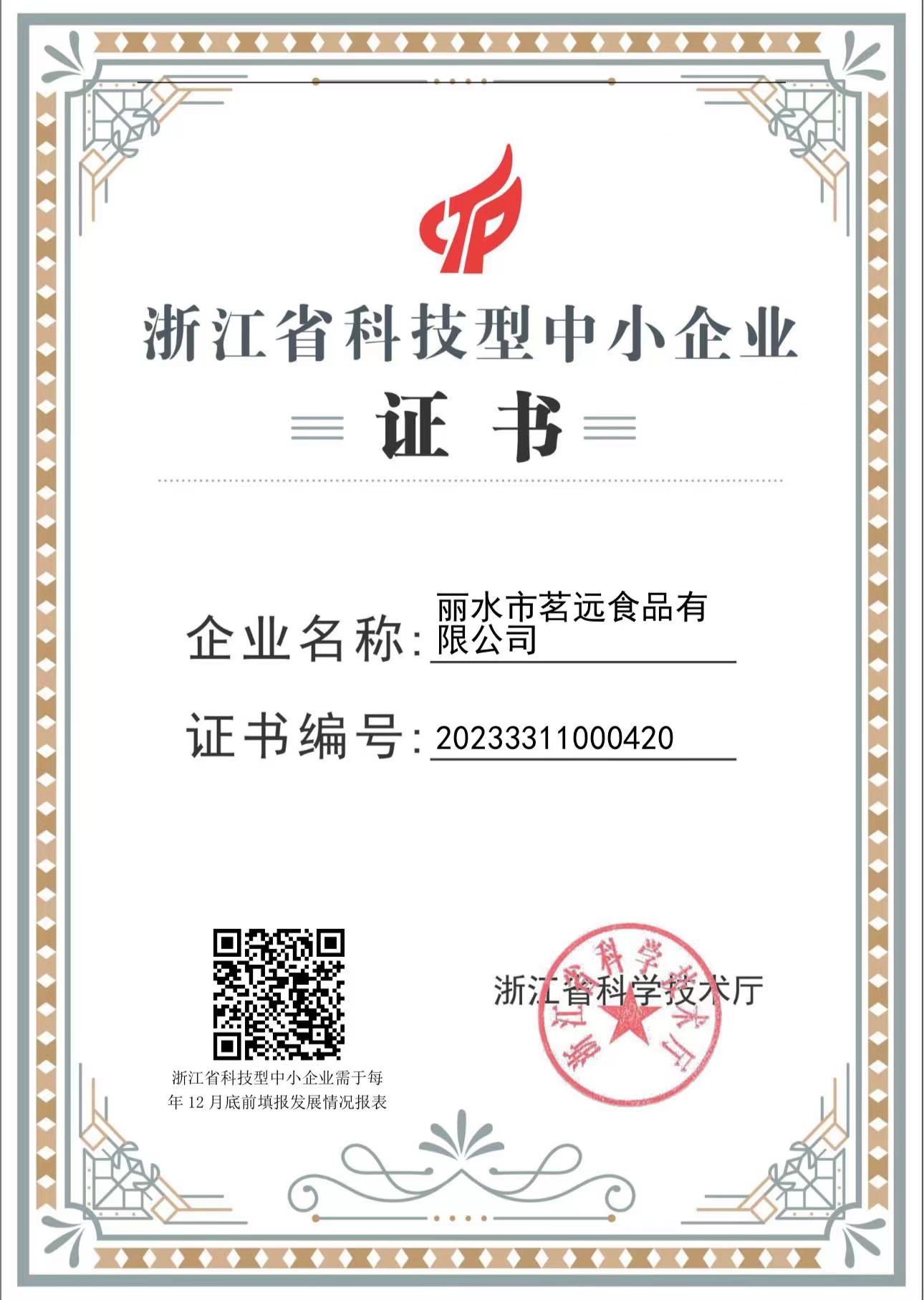 微信图片_20240523145119