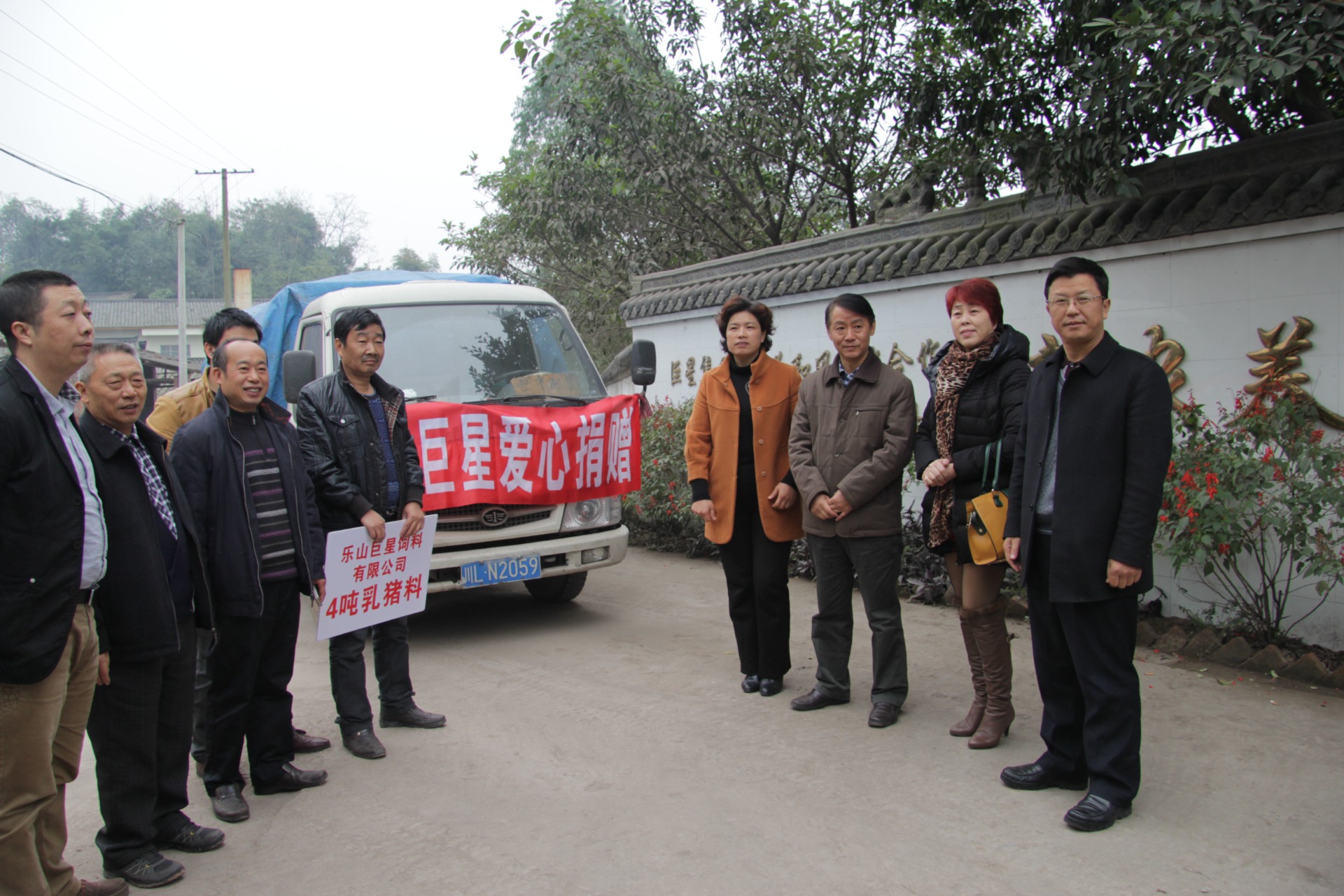 6乐山巨星向受灾养殖户捐赠饲料