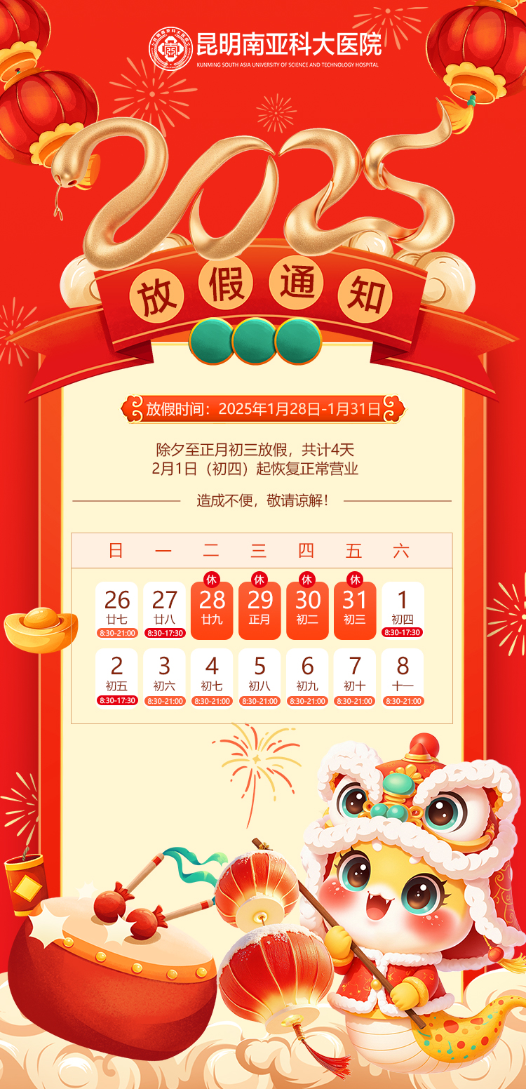 微信图片_20250122144948