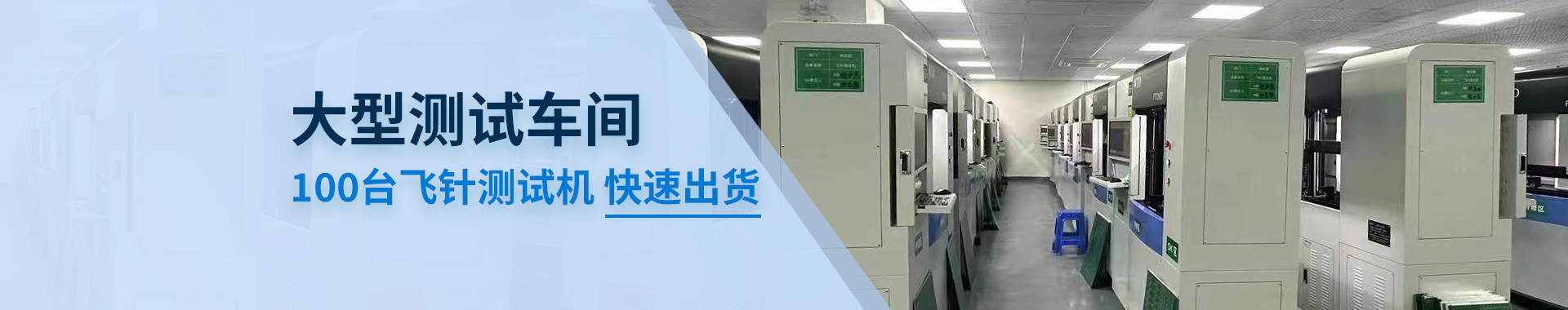 首页图片