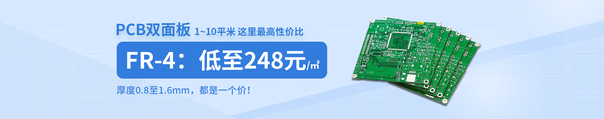 首页图片