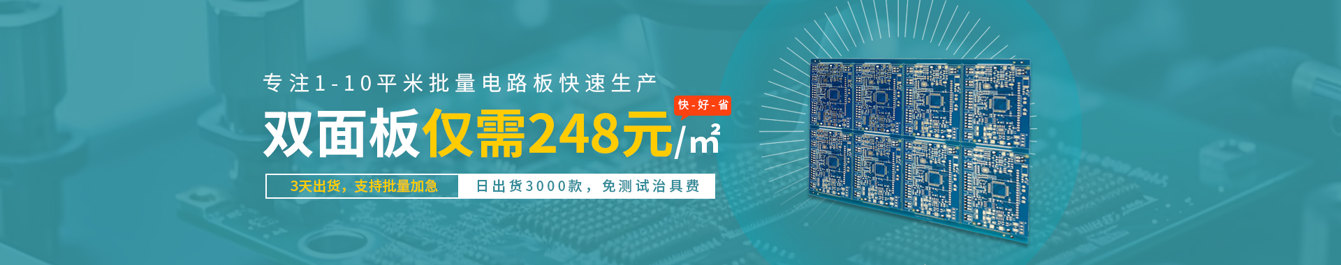 首页图片