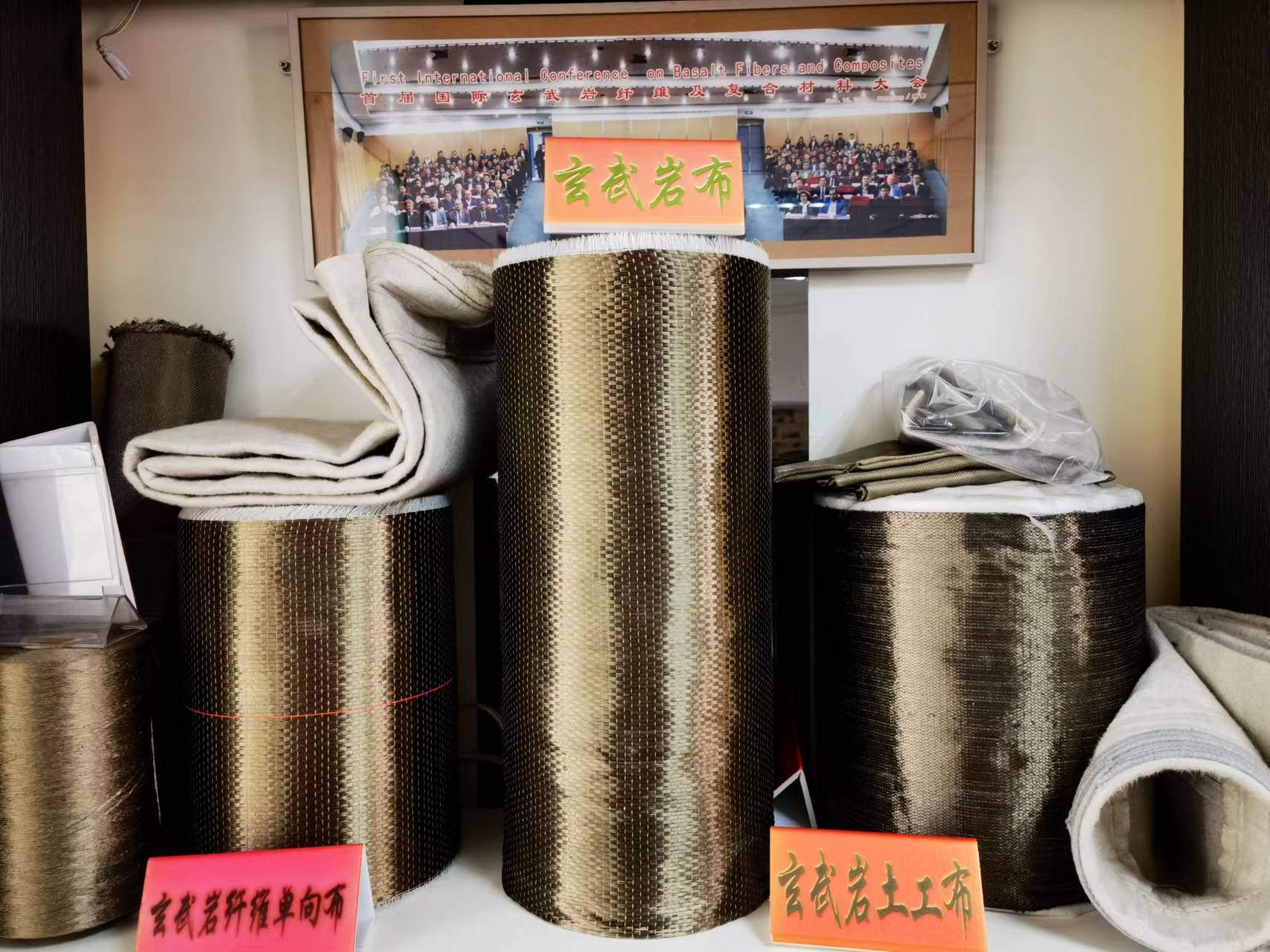 玄武岩布