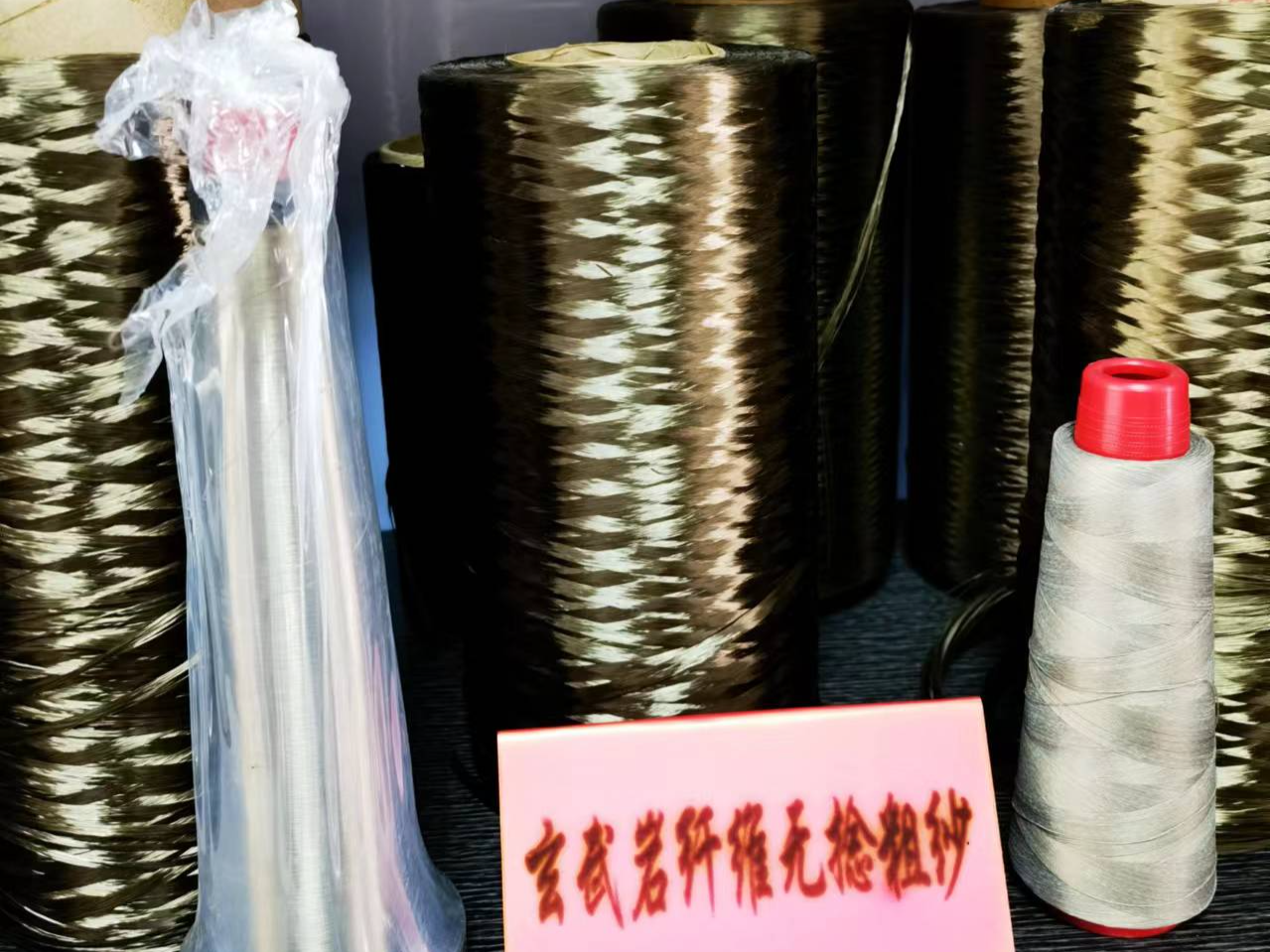 玄武岩轩维无捻粗纱