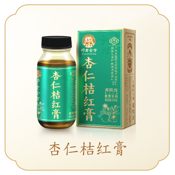 网站产品图600X600调养系列杏仁桔红膏（瓶装）