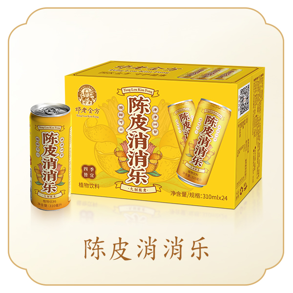 网站产品图600X600轻养系列陈皮消消乐310