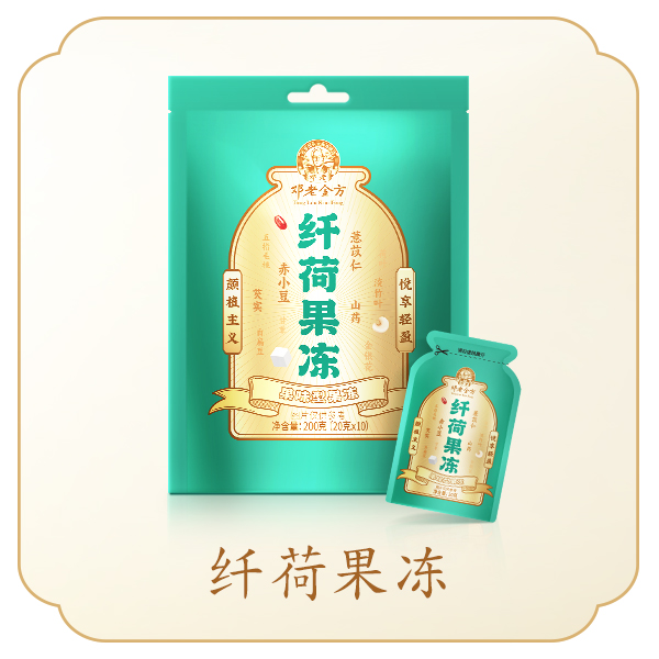 网站产品图600X600轻养系列纤荷果冻