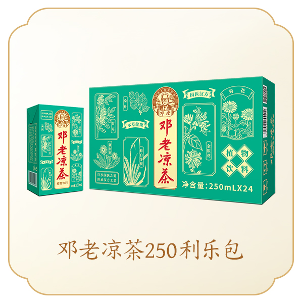 微信图片_20240524182332