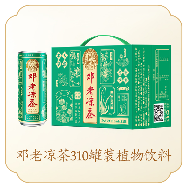 微信图片_20240524182336