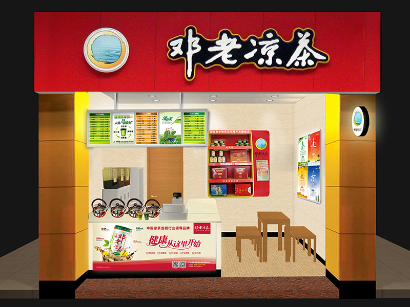 邓老凉茶1-9号秘方入选国家非物质文化遗产名录