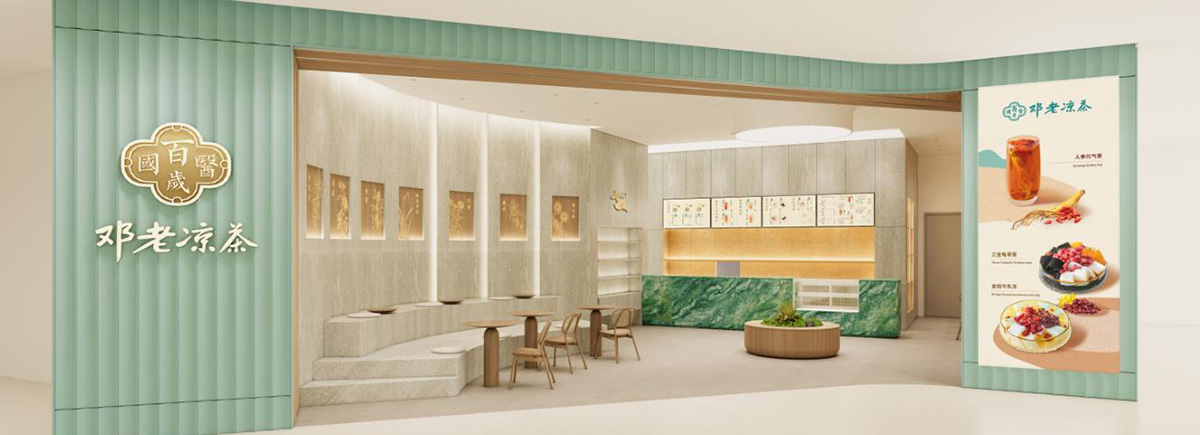 金方门店1