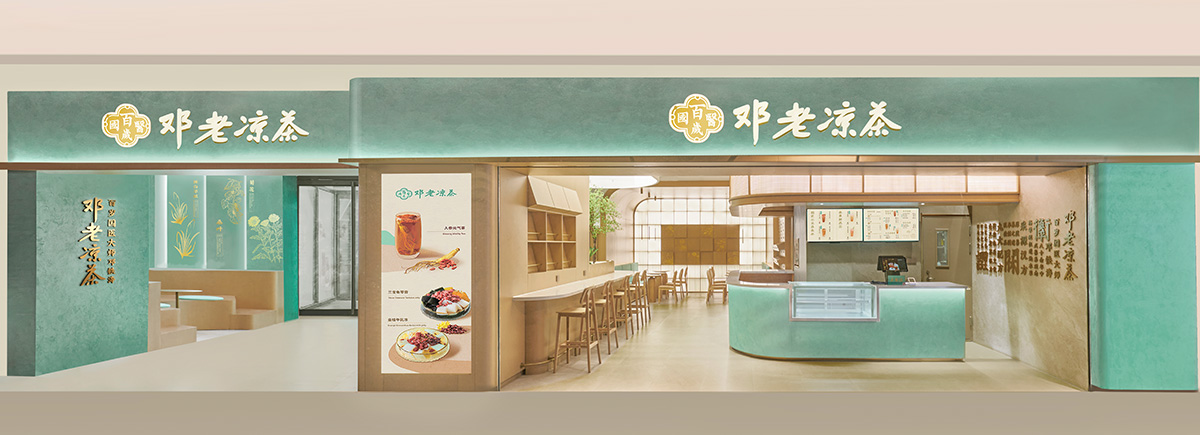 金方门店3