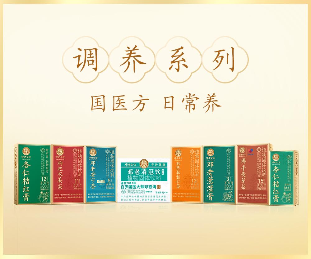 微信图片_20240709171123