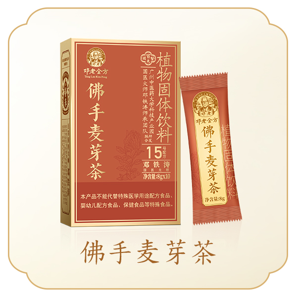 网站产品图600X600调养系列佛手麦芽茶