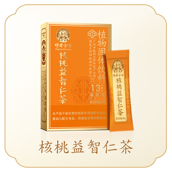 网站产品图600X600调养系列核桃益智仁茶
