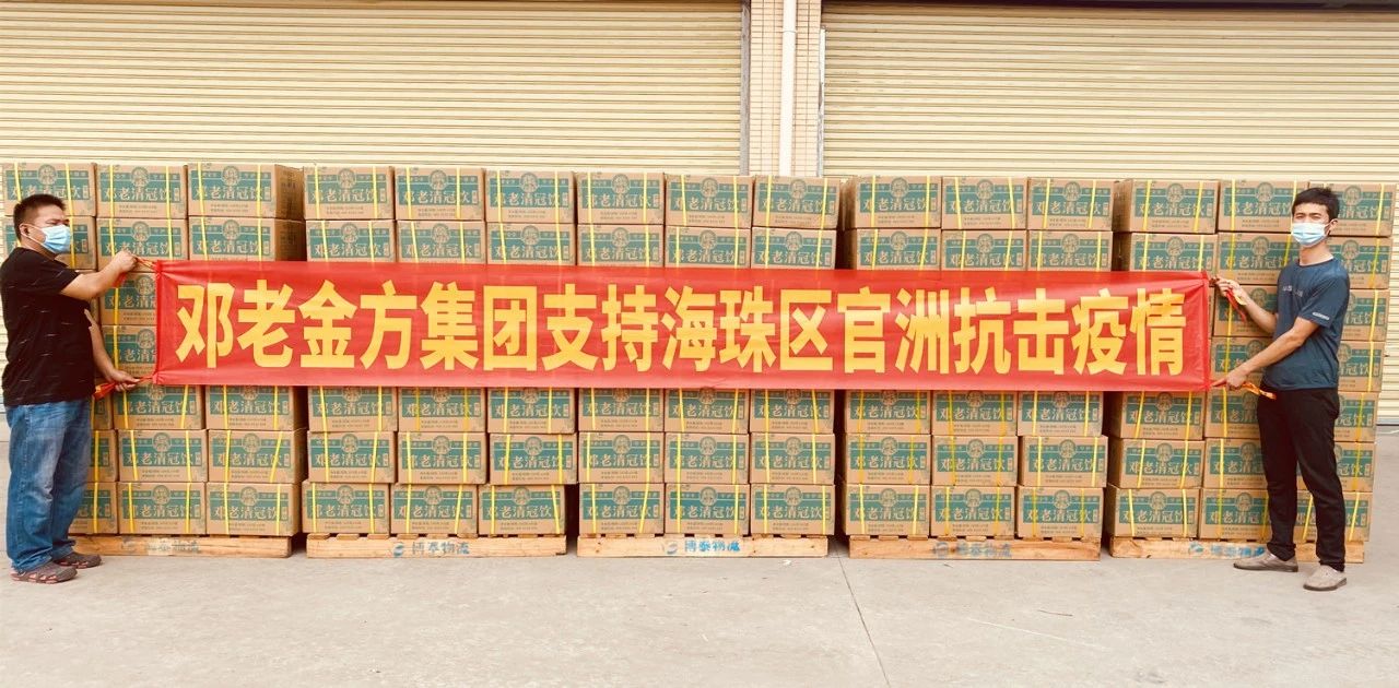 微信图片_20240712154548