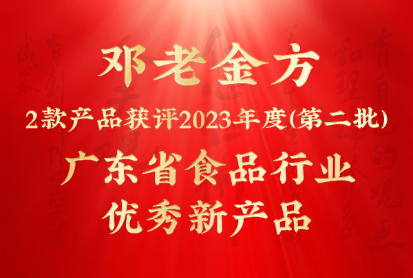 微信图片_20240712174017_20240712_17207773921191190